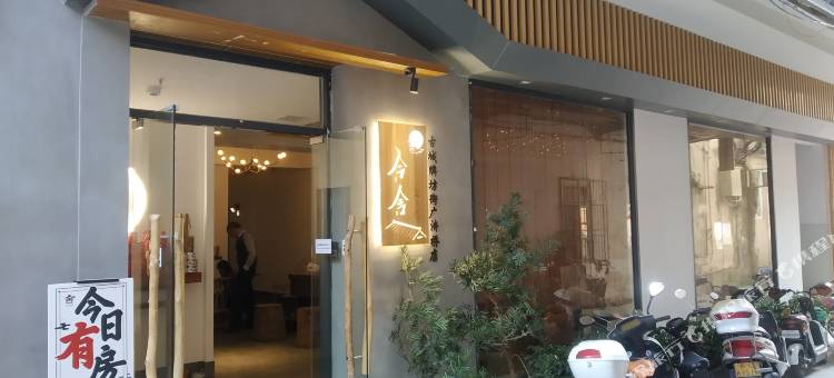 合舍客栈(潮州古城牌坊街广济桥店)图片