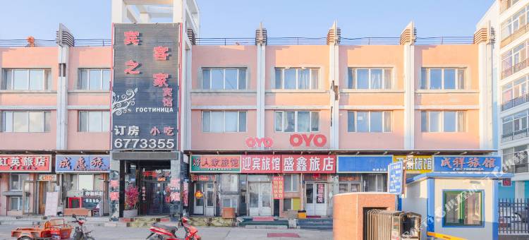 黑河盛鑫旅店图片
