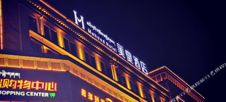 美豪酒店(拉萨店)图片
