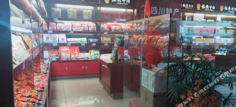 成都X阆中酒店(成都火车东站迎晖路地铁站店)图片