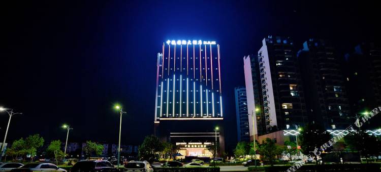 阳江中瀛国际大酒店图片