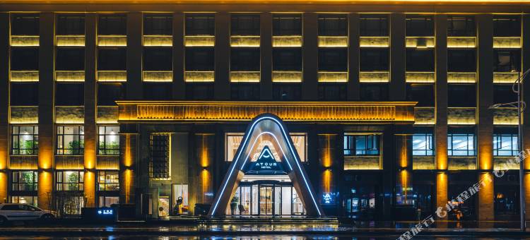 亚朵酒店(徐州云龙市政府店)图片