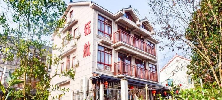 长兴钰航农家乐图片