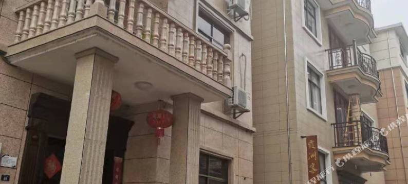 开化小平农家乐图片