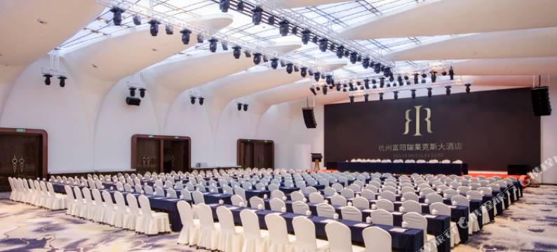 杭州富阳瑞莱克斯大酒店图片