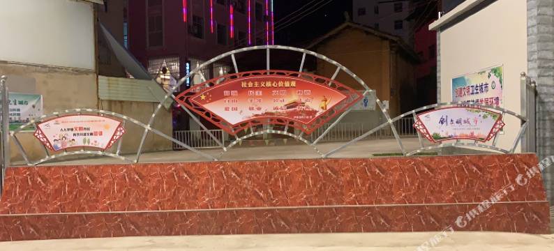 楚雄花样年华微主题酒店图片