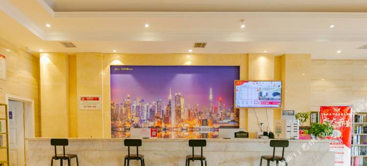 爱你loveyou酒店(邵东店)图片