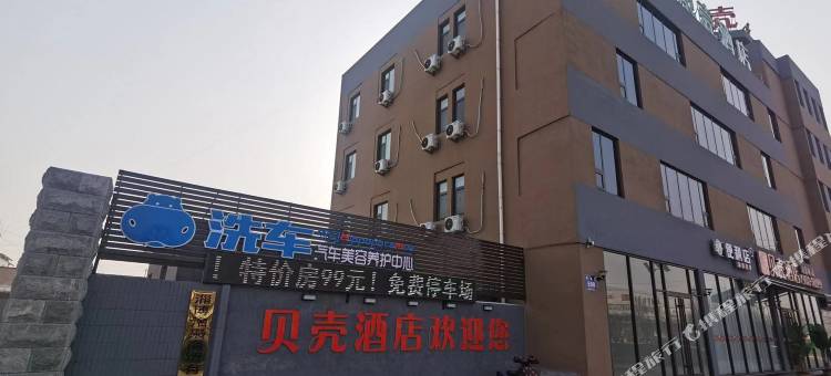 格林贝壳酒店(淄博蒲松龄故居店)图片