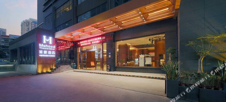 美豪酒店(厦门火车站万象城店)图片