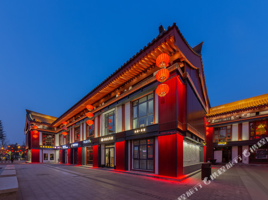 幸福里民宿(西安大雁塔大唐不夜城地铁站店)