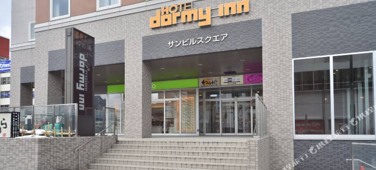 多米PREMIUM酒店-小樽天然温泉(Hotel Dormy Inn Premium Otaru)图片