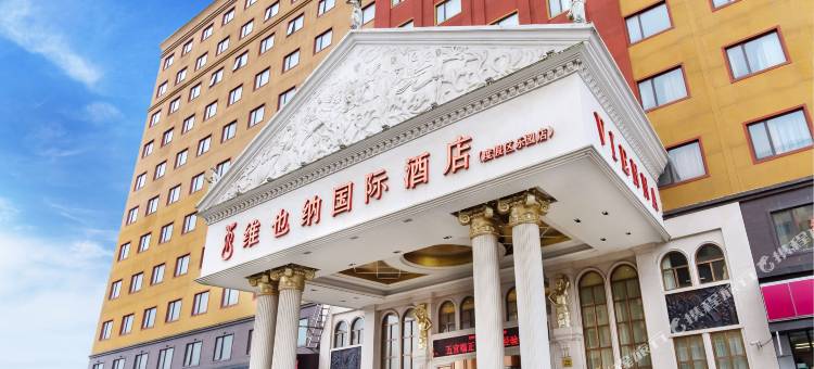 维也纳国际酒店(上海浦东机场高科东路店)图片