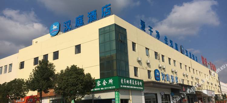 汉庭酒店(宁波北仑万人沙滩店)图片