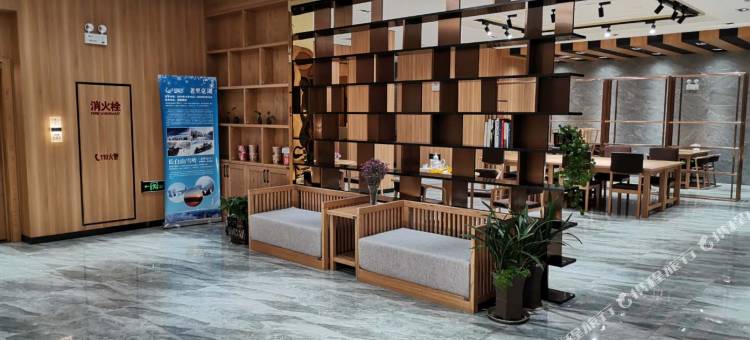 如家诗柏·云酒店(安图二道白河长白山店)图片