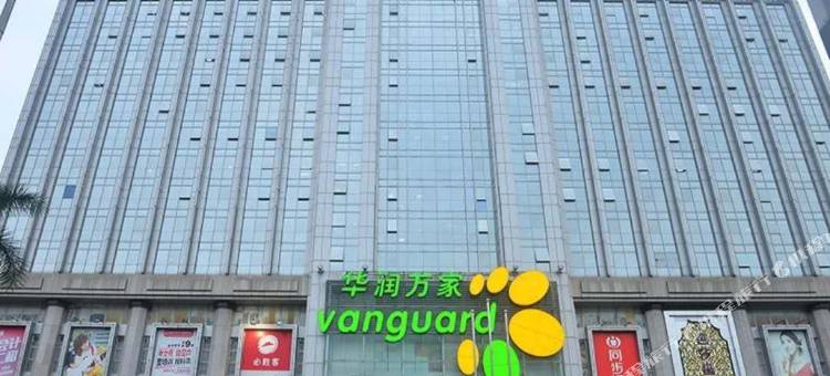 7天酒店(深圳壹城中心龙华地铁站店)图片