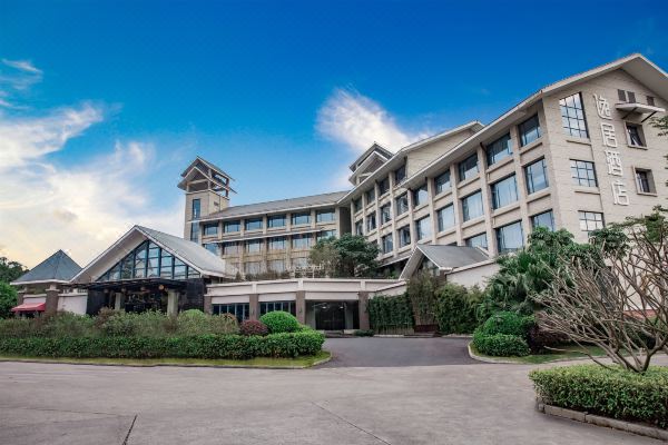东莞松山湖银丰逸居酒店预订价格,联系电话位置地址【携程酒店】