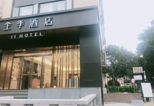 JI Hotel (Shanghai Jing'an Temple Huaihai Middle Road) Hotel Overview