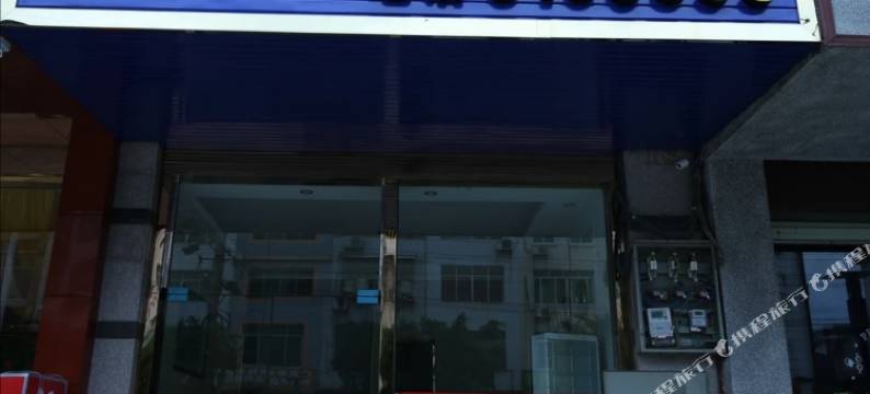 融安浪溪湾商旅酒店图片