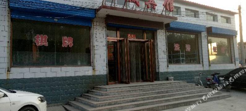 晋中北城宾馆图片