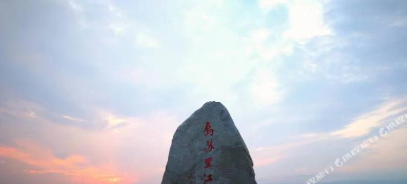 虎林江景宾馆图片