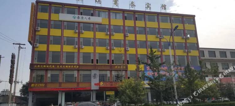 文水新瑞商务宾馆图片