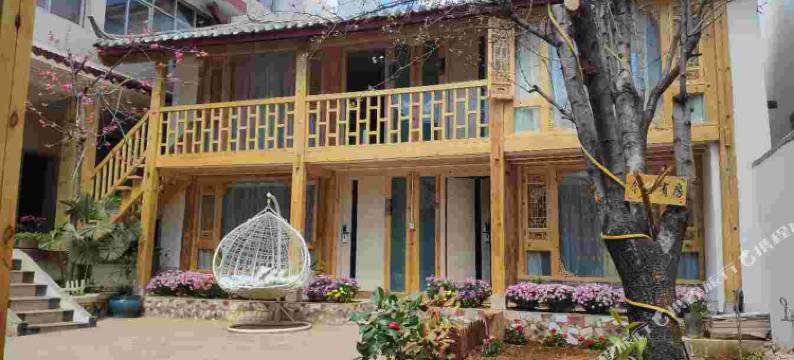 丽江如约而至私享庭院客栈图片