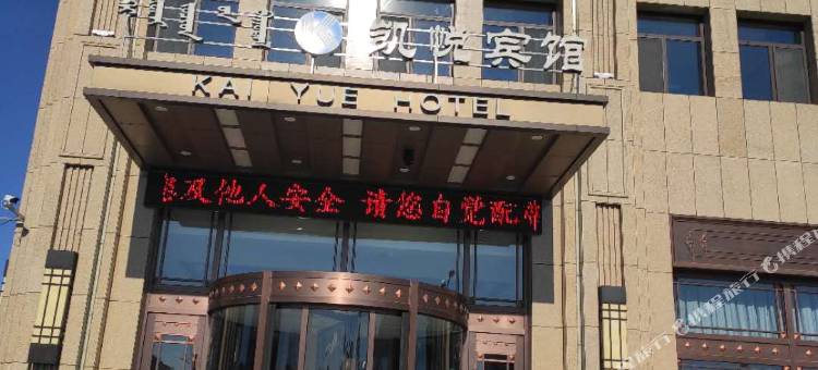 凯悦酒店(赤峰松山区政府万达广场店)图片