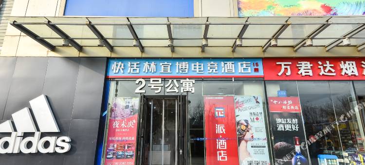 锦鑫公寓(裕华万达广场店)图片