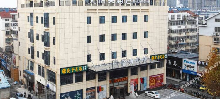 格美酒店(肥东龙泉西路店埠河公园店)图片