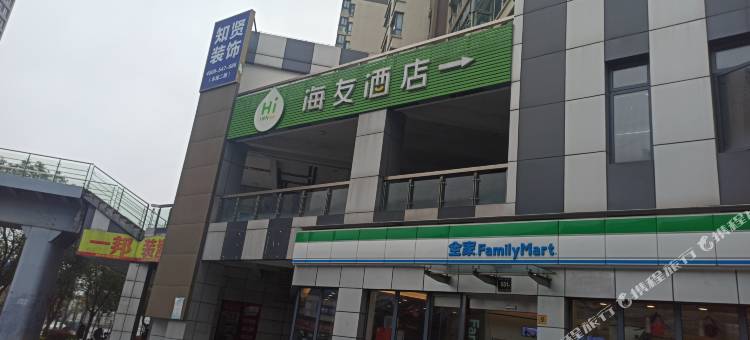海友酒店(上海嘉定新城店)图片