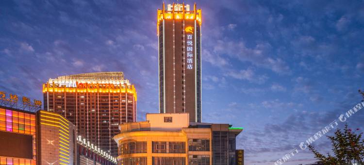 百悦国际酒店(汉中高铁站万邦时代广场店)图片
