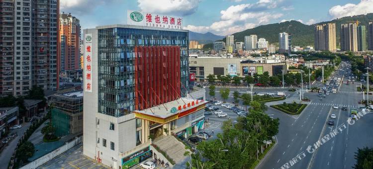 维也纳酒店(安溪宝龙广场店)图片