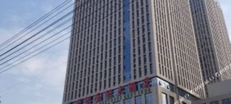 合肥舒怡国际大酒店图片