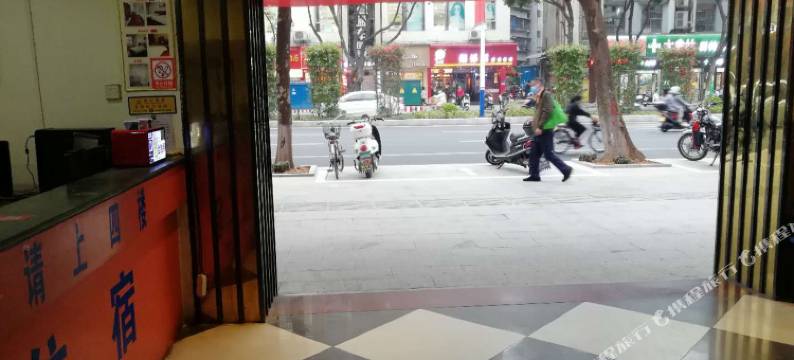 湘缘宾馆(梧州太阳广场店)图片