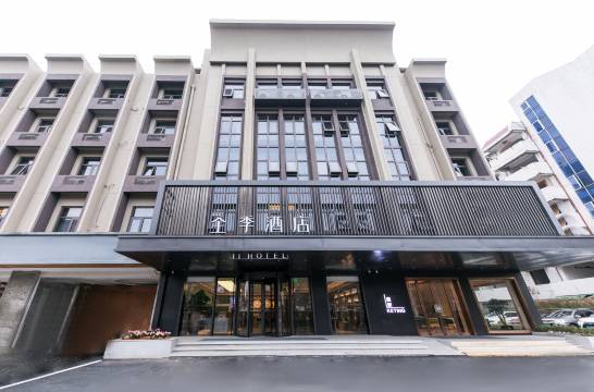 全季酒店(杭州火车东站西广场店)