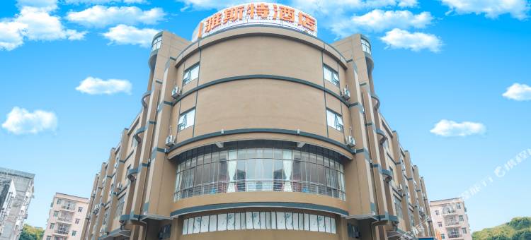 雅斯特酒店(钦州湾广场店)图片