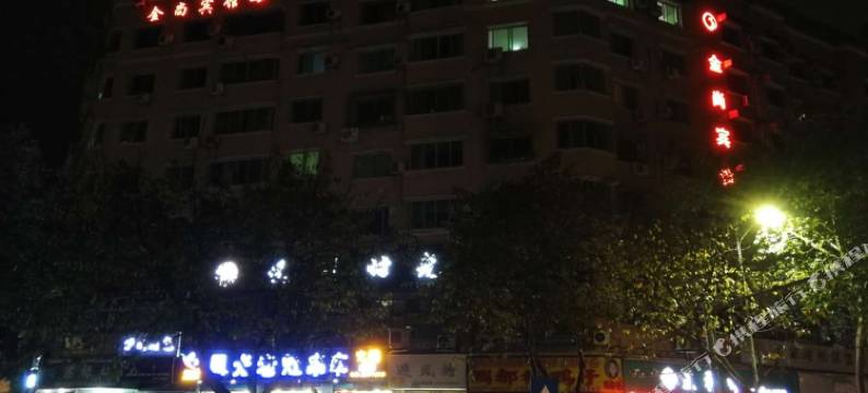 广安金尚宾馆图片