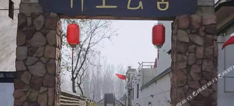 长垣荷上云舍民宿图片