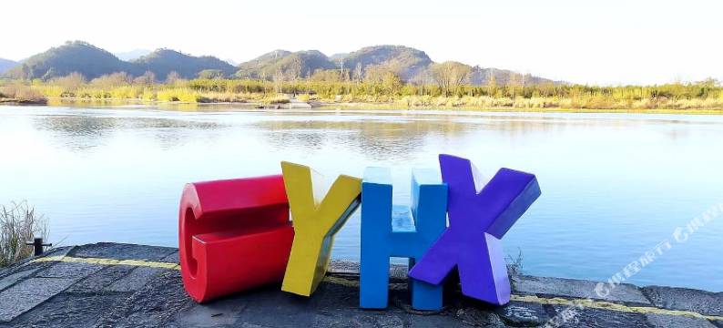 丽水堰居度假别墅图片