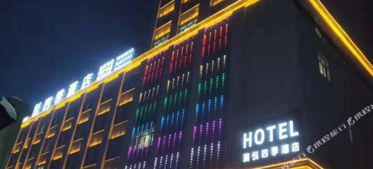 拜泉澜悦四季酒店图片