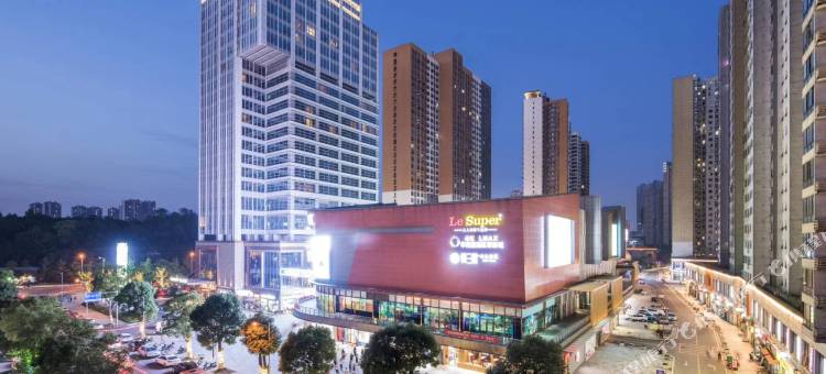 廷泊酒店(长沙梅溪湖店)图片