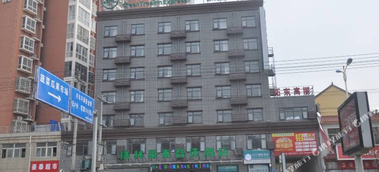 格林豪泰智选酒店(商丘市柘城县上海路店)图片