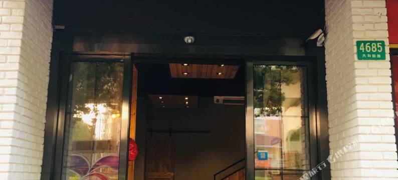 海友酒店(上海共康路地铁站店)图片
