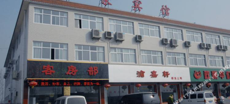 汉中政豪宾馆图片