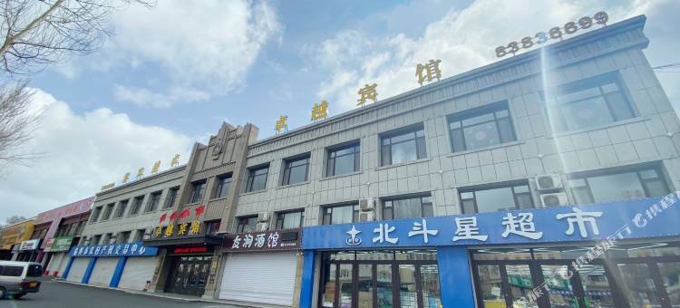 榆树卓越宾馆图片