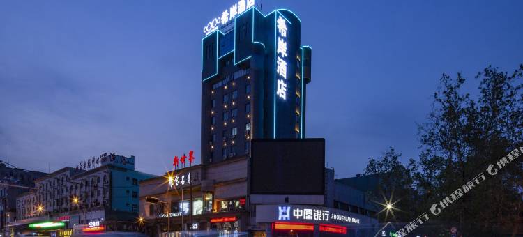 希岸酒店(商丘高铁站正弘汇店)图片