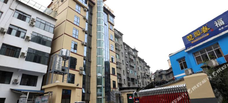 五峰兴华宾馆图片