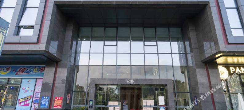 米途精选公寓(珠海拱北口岸中安广场店)图片