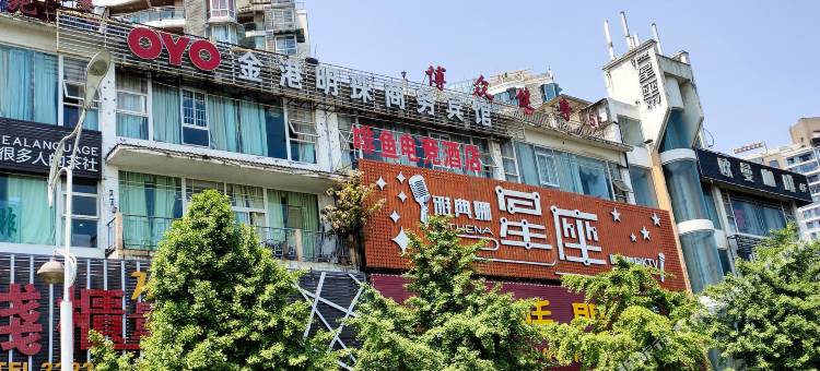 遂宁啡鱼电竞酒店(船山区政府店)图片