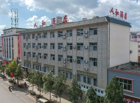 Huaning Renhe Hotel Hotel Overview